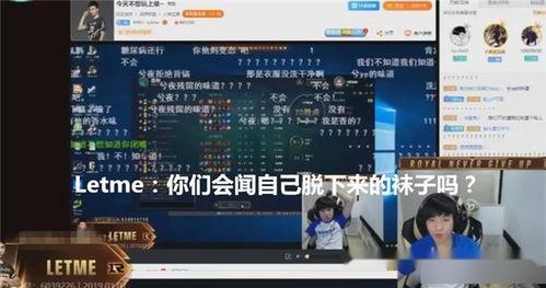 韩景枫直播爆料最新消息,最新消息引发热议