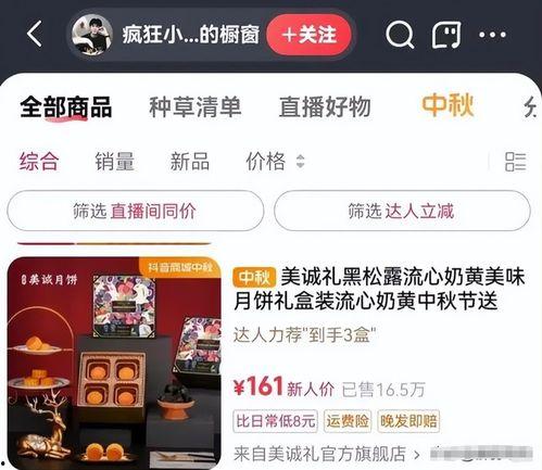 韩景枫直播爆料最新消息,最新消息引发热议  第2张
